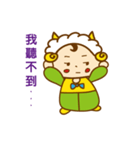 Naughty sheep baby（個別スタンプ：31）