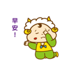 Naughty sheep baby（個別スタンプ：33）