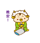 Naughty sheep baby（個別スタンプ：34）