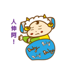 Naughty sheep baby（個別スタンプ：35）