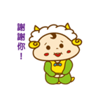 Naughty sheep baby（個別スタンプ：36）