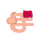 Hands2（個別スタンプ：1）