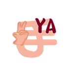 Hands2（個別スタンプ：4）
