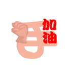 Hands2（個別スタンプ：6）