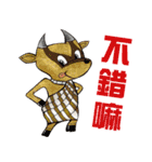 miru FUN（個別スタンプ：2）