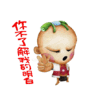 miru FUN（個別スタンプ：11）