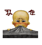 miru FUN（個別スタンプ：14）