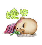 miru FUN（個別スタンプ：19）
