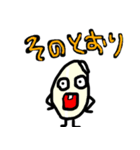 ピエ郎（個別スタンプ：2）