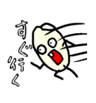 ピエ郎（個別スタンプ：8）