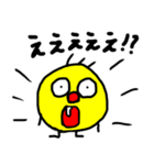 ピエ郎（個別スタンプ：17）