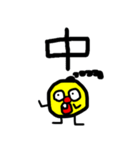ピエ郎（個別スタンプ：20）