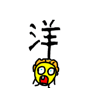 ピエ郎（個別スタンプ：21）