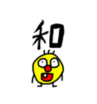 ピエ郎（個別スタンプ：22）