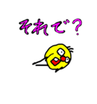 ピエ郎（個別スタンプ：23）