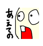 ピエ郎（個別スタンプ：24）