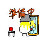 ピエ郎（個別スタンプ：30）