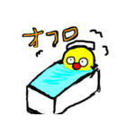 ピエ郎（個別スタンプ：31）