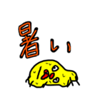 ピエ郎（個別スタンプ：32）
