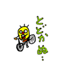 ピエ郎（個別スタンプ：40）