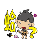 Primitive in the House（個別スタンプ：1）