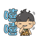 Primitive in the House（個別スタンプ：7）