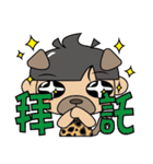 Primitive in the House（個別スタンプ：8）