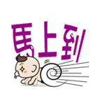 Primitive in the House（個別スタンプ：15）