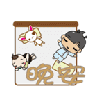 Primitive in the House（個別スタンプ：17）