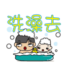 Primitive in the House（個別スタンプ：18）