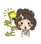 Primitive in the House（個別スタンプ：25）
