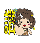 Primitive in the House（個別スタンプ：27）