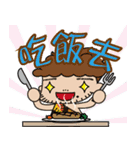 Primitive in the House（個別スタンプ：37）