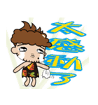 Primitive in the House（個別スタンプ：38）