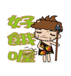 Primitive in the House（個別スタンプ：39）