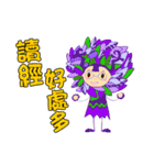 Read the elf（個別スタンプ：1）