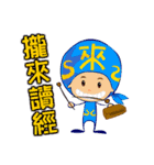 Read the elf（個別スタンプ：2）