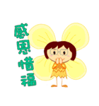 Read the elf（個別スタンプ：5）
