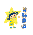 Read the elf（個別スタンプ：6）