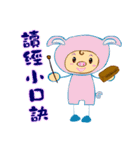 Read the elf（個別スタンプ：7）