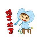 Read the elf（個別スタンプ：8）