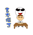 Read the elf（個別スタンプ：10）
