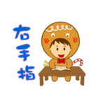 Read the elf（個別スタンプ：12）