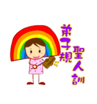 Read the elf（個別スタンプ：13）
