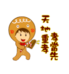 Read the elf（個別スタンプ：14）