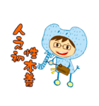 Read the elf（個別スタンプ：15）