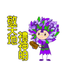 Read the elf（個別スタンプ：16）