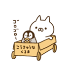 ねこぺん日和3（個別スタンプ：36）