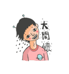 Happy ET（個別スタンプ：5）