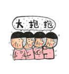 Happy ET（個別スタンプ：14）